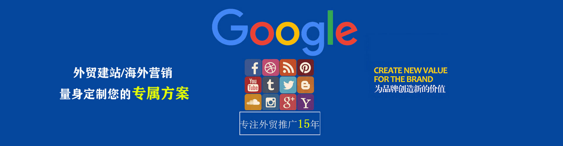 集宁百度运营推广