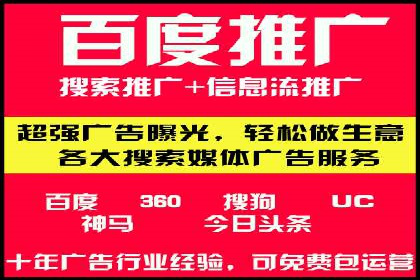 优化竞价SEM：成功案例分享