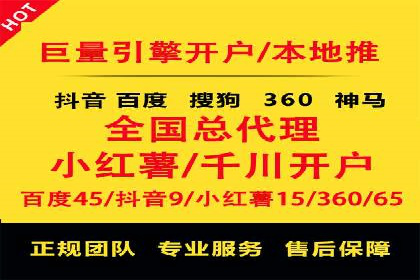 SEM托管助力企业提升品牌知名度案例分享